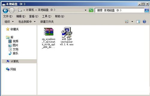 怎么重装win7