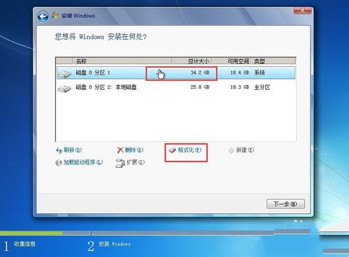 怎么重装win7