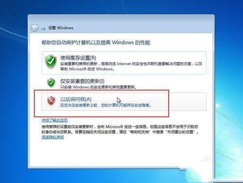 怎么重装win7