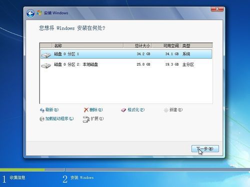 怎么重装win7