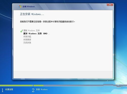 怎么重装win7