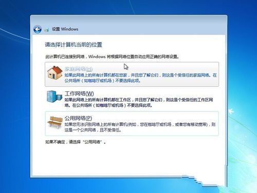 怎么重装win7