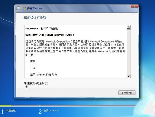 怎么重装win7
