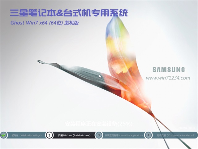 三星笔记本ghost win7 64