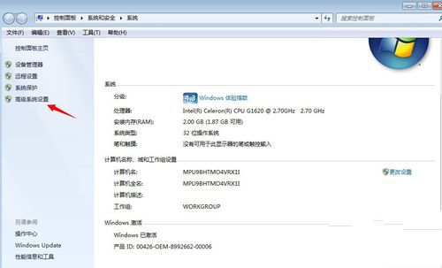 win7选择系统时候重复启动