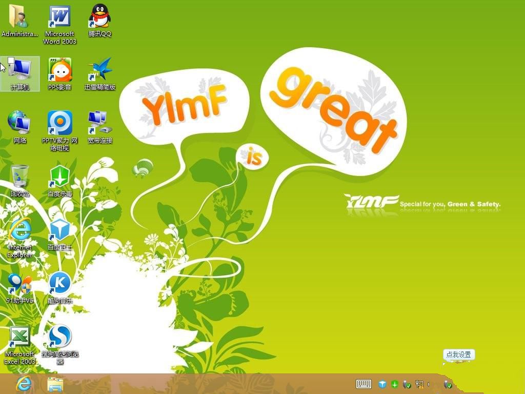 win832位操作系统