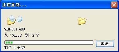 深度技术win732位重装系统
