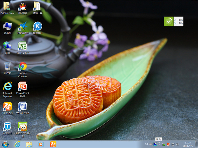 联想笔记本装WIN732位系统