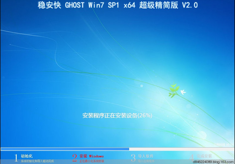 1480322313838474.jpg ghost WIN7精简
