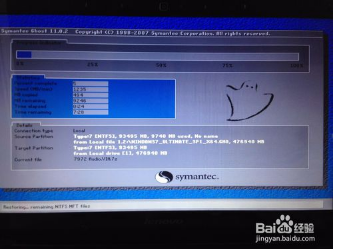 win7 64位安装步骤