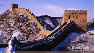 win7 64位安装步骤