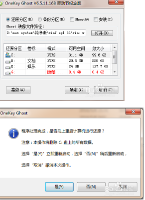 win7 64位安装步骤