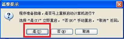win7 64硬盘安装