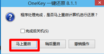 windows10换windows7