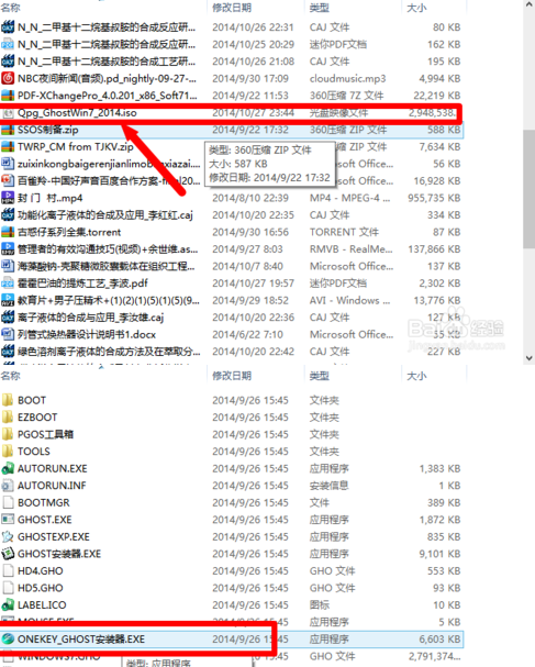 windows10换windows7