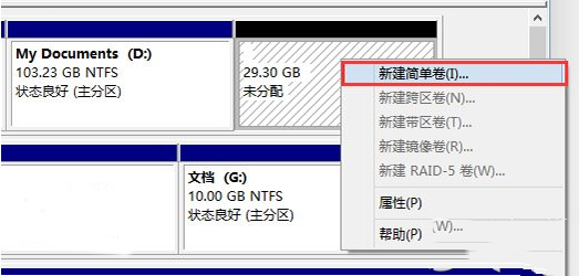 win7系统中装win10