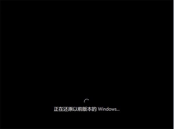win10装回win7