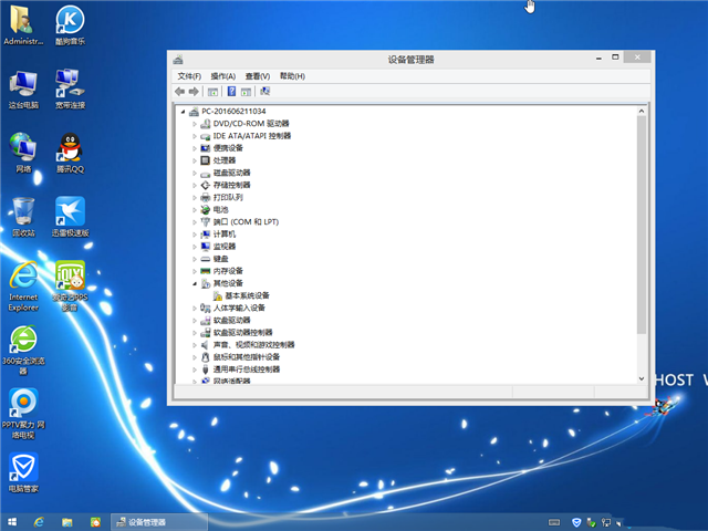 win8纯净版32位ghost
