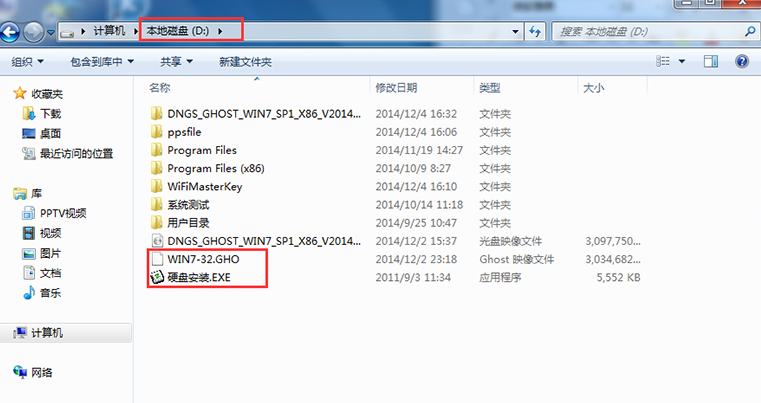 雨林木风win7 32位系统安装