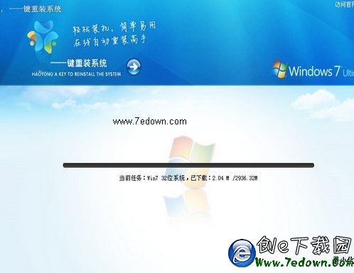 品牌机重装系统