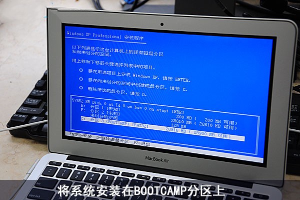 mac安装xp双系统