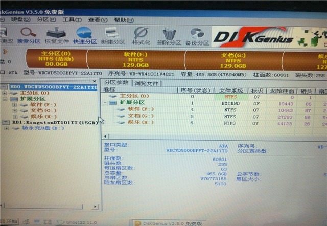 1491459453941879.jpg 如何重装电脑系统