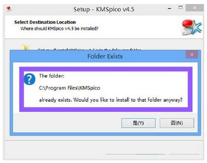 windows8激活工具