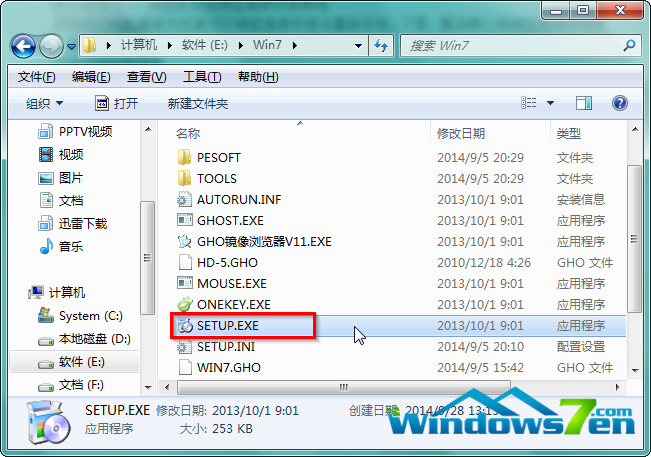 win7系统安装教程