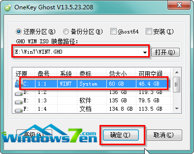 win7系统怎么安装
