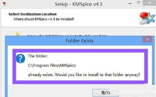 win8激活工具一键激活