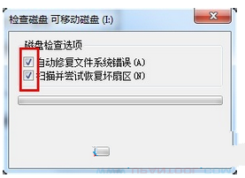 u盘在win7中打不开