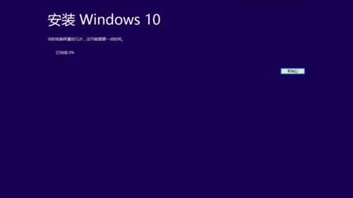 1492758355755810.png win10周年更新