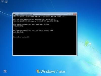 1494494442887186.jpg Ghost win7旗舰版忘记密码怎进入