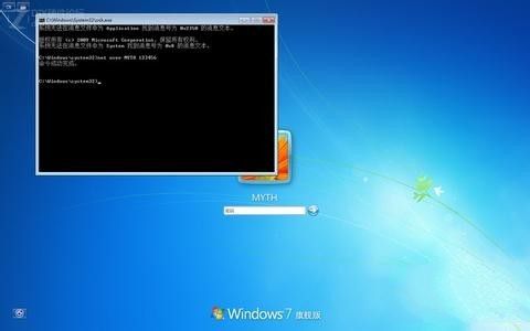 1494494447777110.jpg Ghost win7旗舰版忘记密码怎进入