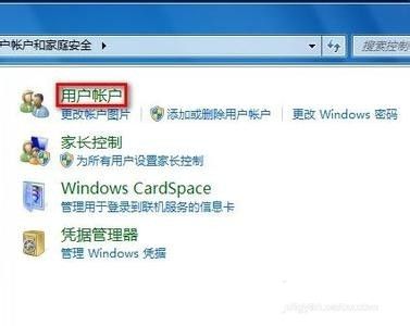1494494437101744.jpg Ghost win7旗舰版忘记密码怎进入