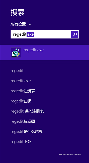 1492829805476017.png win8开始菜单不见了