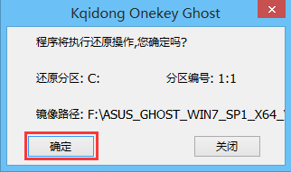 gpt分区安装win7
