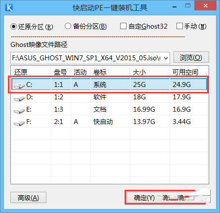 gpt分区安装win7