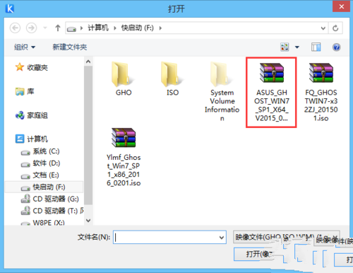 gpt分区安装win7