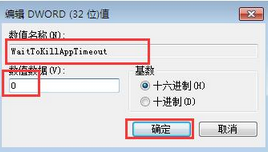 实用win7旗舰版亮度无法调节解决办法分享 win7旗舰版亮度调不了