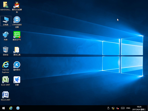 ghost win10专业版 64位