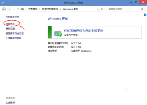 1494748347936027.png 更新升级win1064位