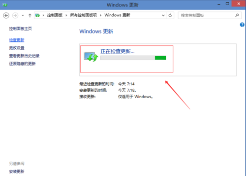 1494748343615870.png 更新升级win1064位