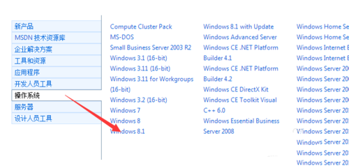 1494728630736704.png 安装win8镜像系统