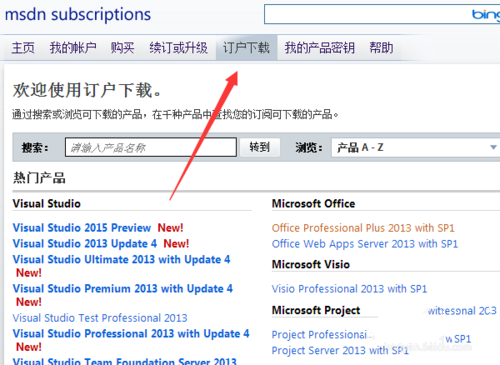 1494728635650554.png 安装win8镜像系统