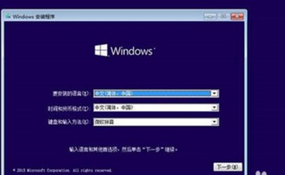 U盘装win10