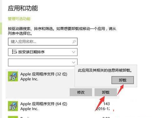 1494824713395591.jpg windows10旗舰版卸载激活工具