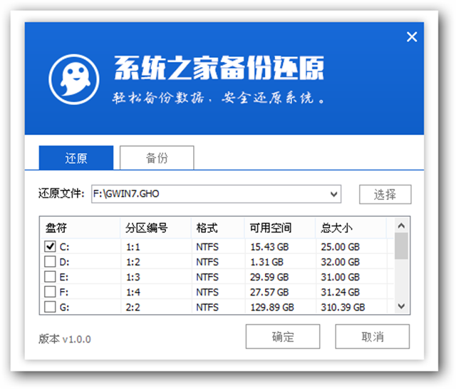 u盘重装win7