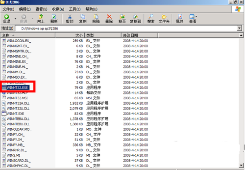 1494990953884044.png u盘装Ghost xp系统