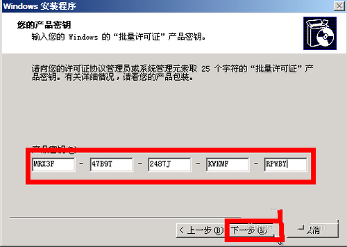 1494990943347524.png u盘装Ghost xp系统